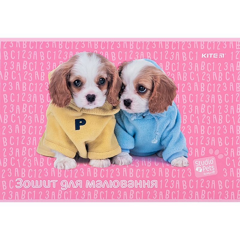 Зошит для малювання Kite Studio Pets SP24-241, 12 аркушів