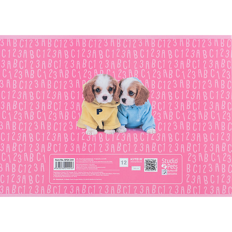 Зошит для малювання Kite Studio Pets SP24-241, 12 аркушів