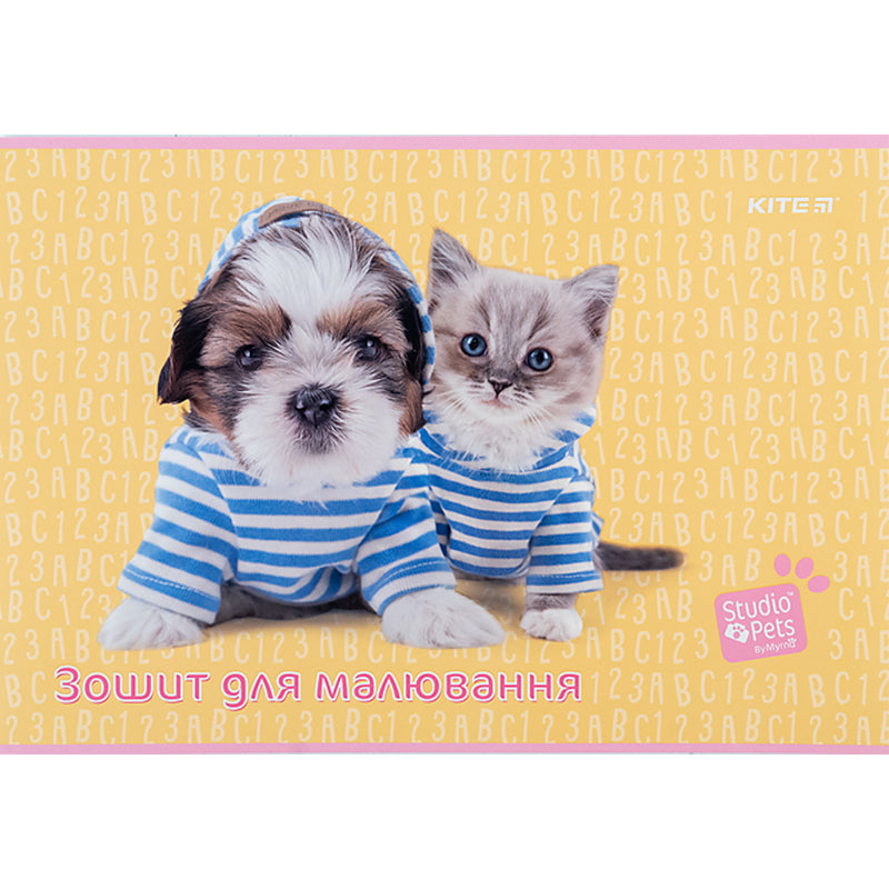 Зошит для малювання Kite Studio Pets SP24-241, 12 аркушів