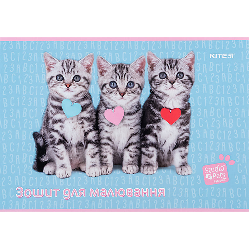 Зошит для малювання Kite Studio Pets SP24-241, 12 аркушів