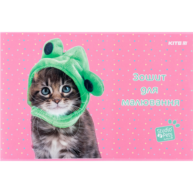 Зошит для малювання Kite Studio Pets SP24-242, 24 аркуша