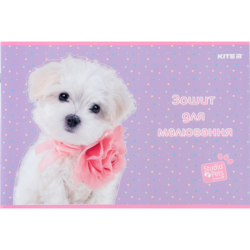 Зошит для малювання Kite Studio Pets SP24-242, 24 аркуша