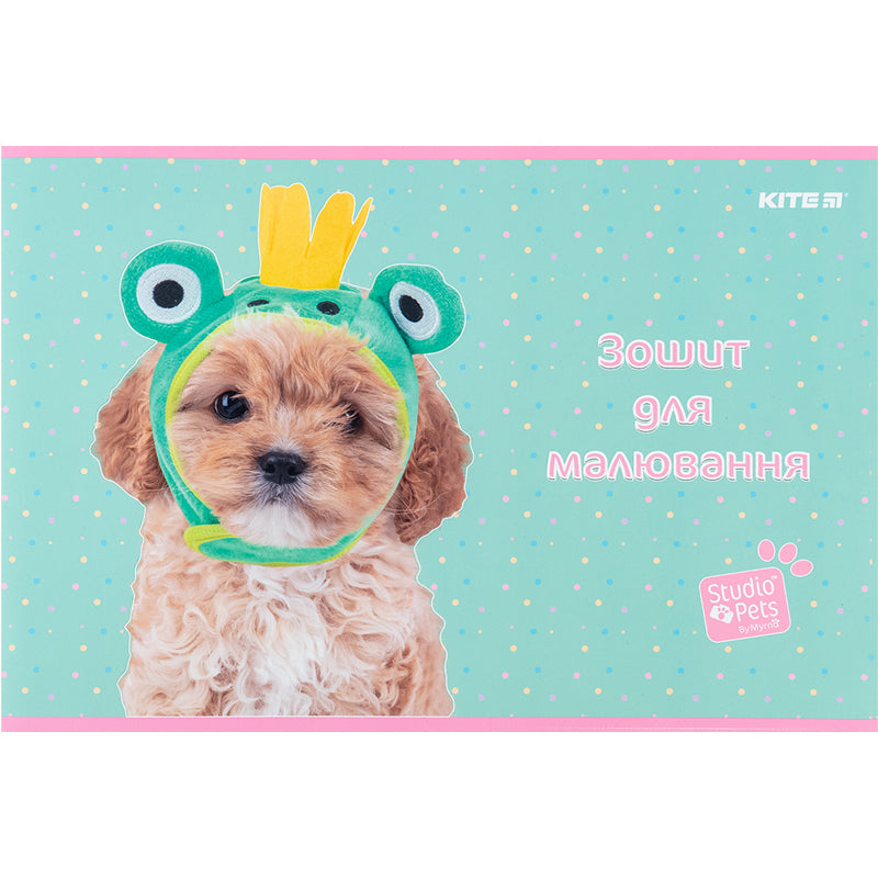 Зошит для малювання Kite Studio Pets SP24-242, 24 аркуша