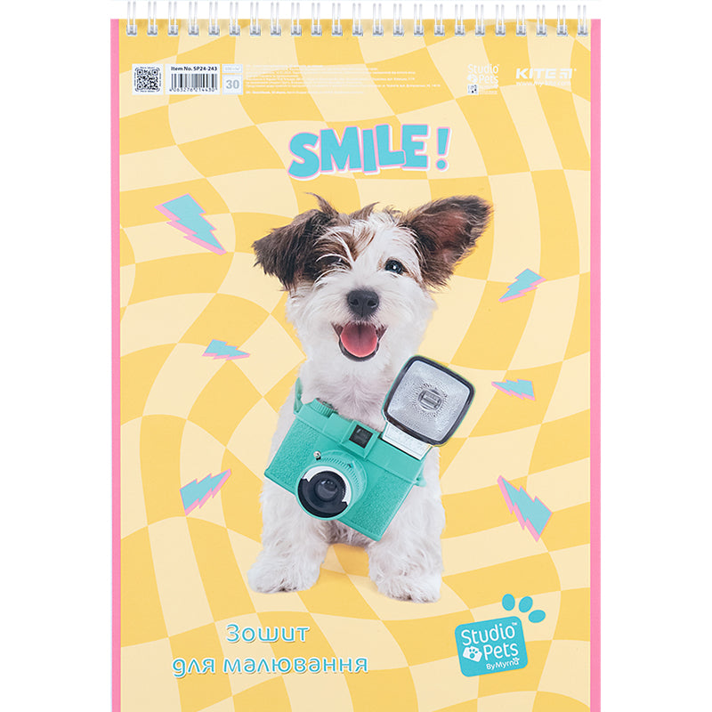 Зошит для малювання Kite Studio Pets SP24-243, 30 аркушів