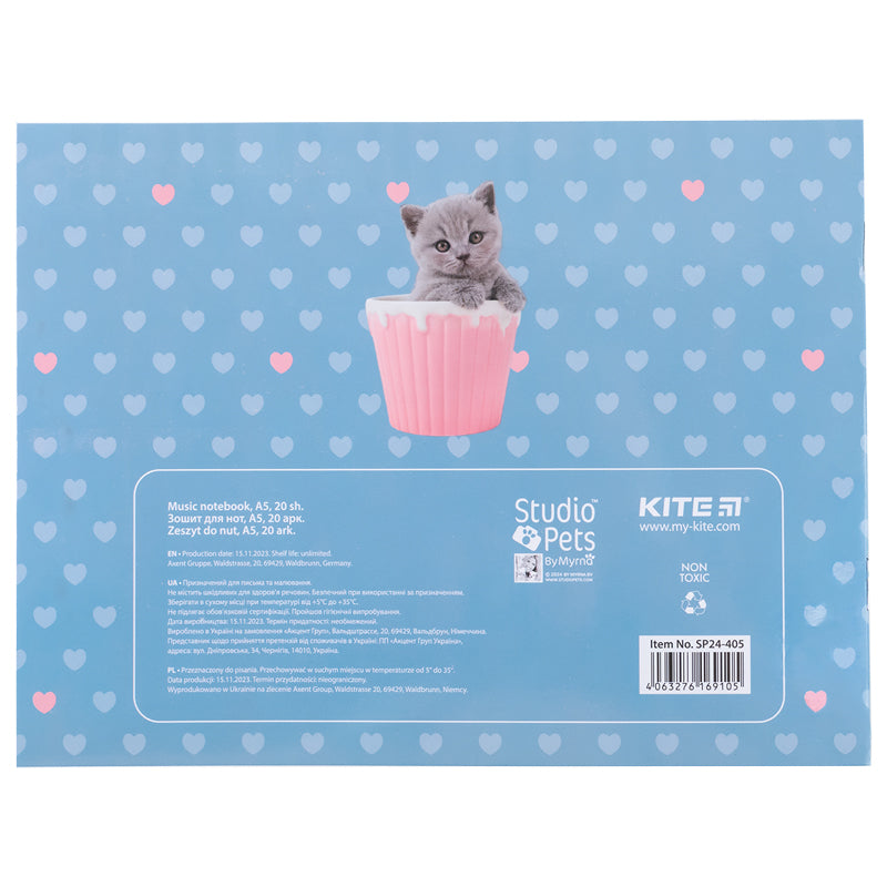 Зошит для нот Kite Studio Pets SP24-405, А5, 20 аркушів