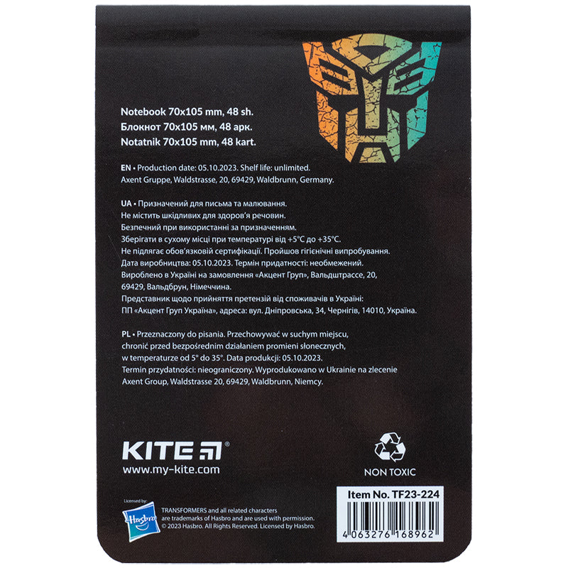 Блокнот Kite Transformers TF23-224, 48 аркушів, клітинка