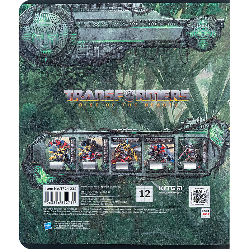 Тетрадь школьная Kite Transformers TF24-232, 12 листов, клетка