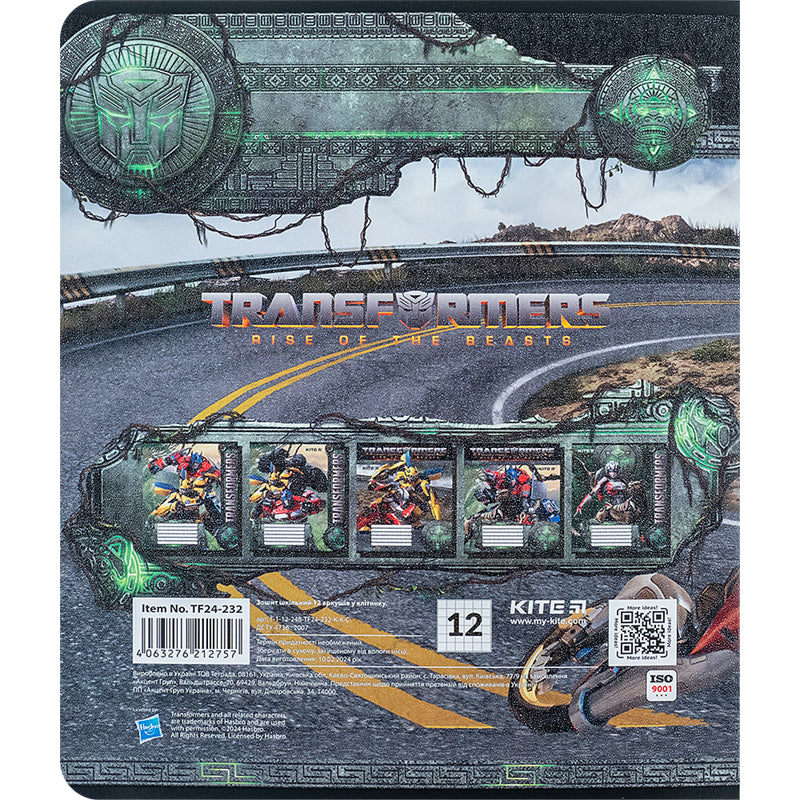 Тетрадь школьная Kite Transformers TF24-232, 12 листов, клетка