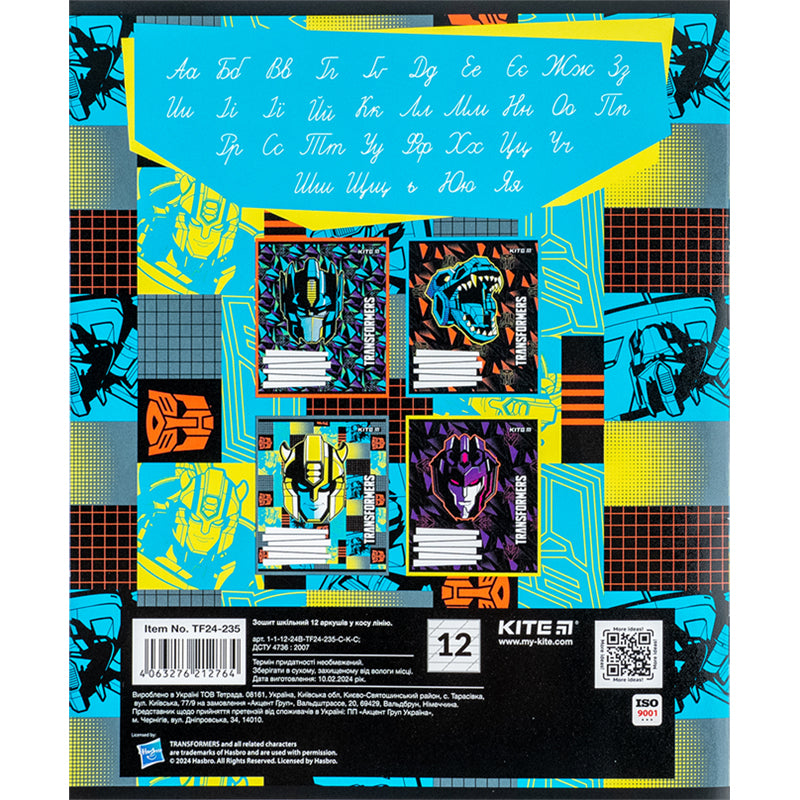 Тетрадь школьная Kite Transformers TF24-235, 12 листов, в косую линию
