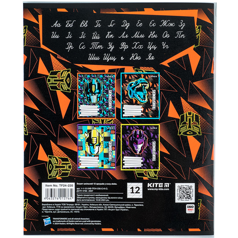 Тетрадь школьная Kite Transformers TF24-235, 12 листов, в косую линию
