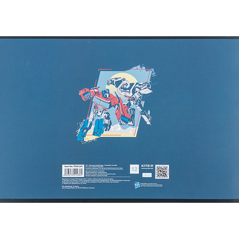 Зошит для малювання Kite Transformers TF24-241, 12 аркушів