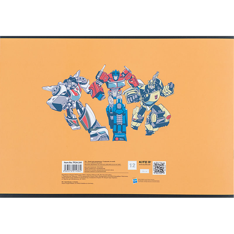 Зошит для малювання Kite Transformers TF24-241, 12 аркушів