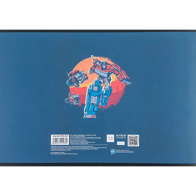 Зошит для малювання Kite Transformers TF24-241, 12 аркушів