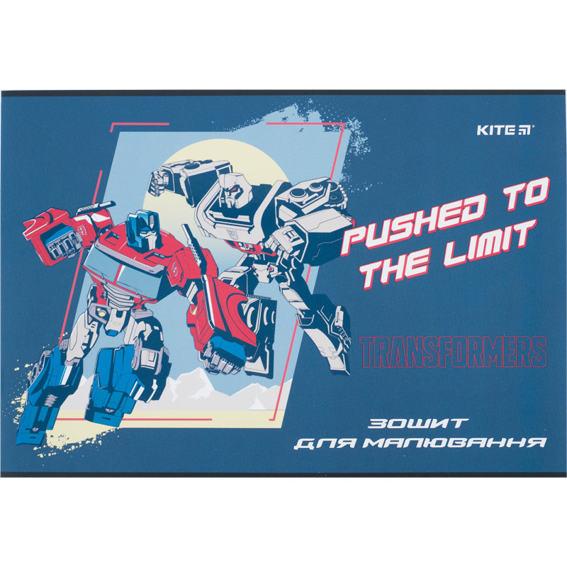 Зошит для малювання Kite Transformers TF24-241, 12 аркушів