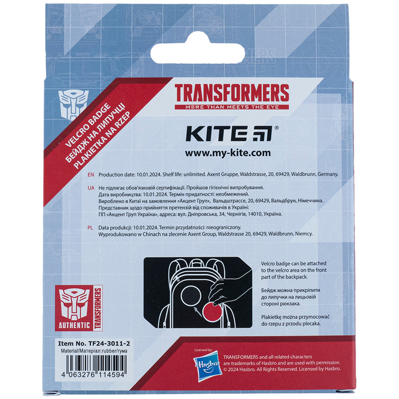 Бейдж на липучке Kite Transformers TF24-3011-2