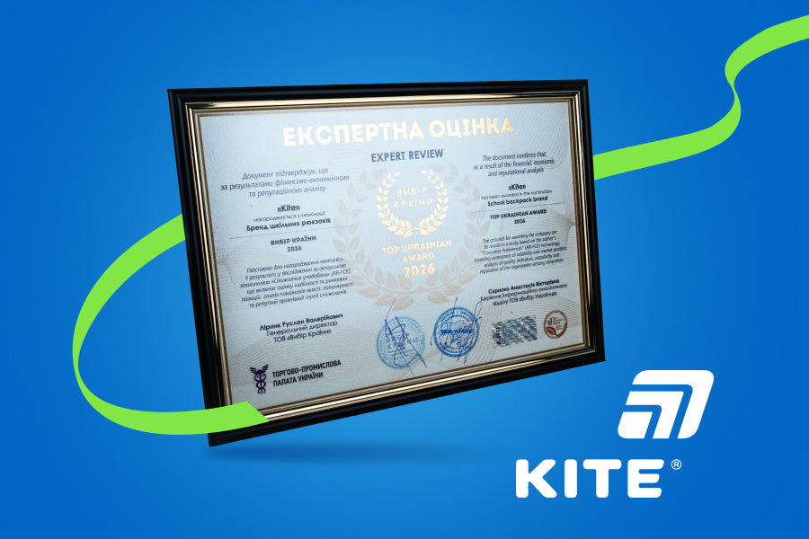 Шкільні рюкзаки Kite – Вибір Країни 2026