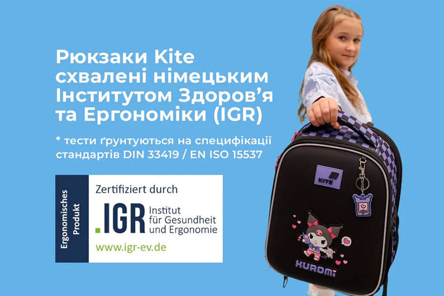 Чи впливає рюкзак на поставу дитини? Професійна думка лікаря-ортопеда