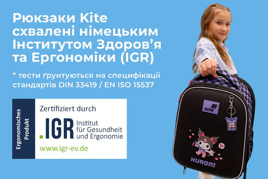 Чи впливає рюкзак на поставу дитини? Професійна думка лікаря-ортопеда