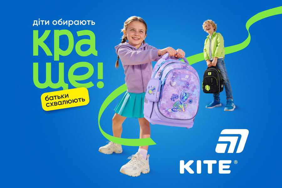 Що має бути в рюкзаку школяра: чекліст для 1–9 класів