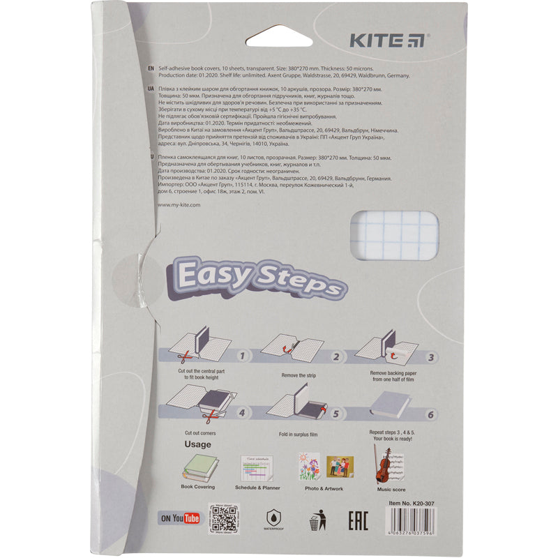 Пленка самоклеющаяся для книг Kite K20-307, 38x27 см, 10 штук, прозрачная