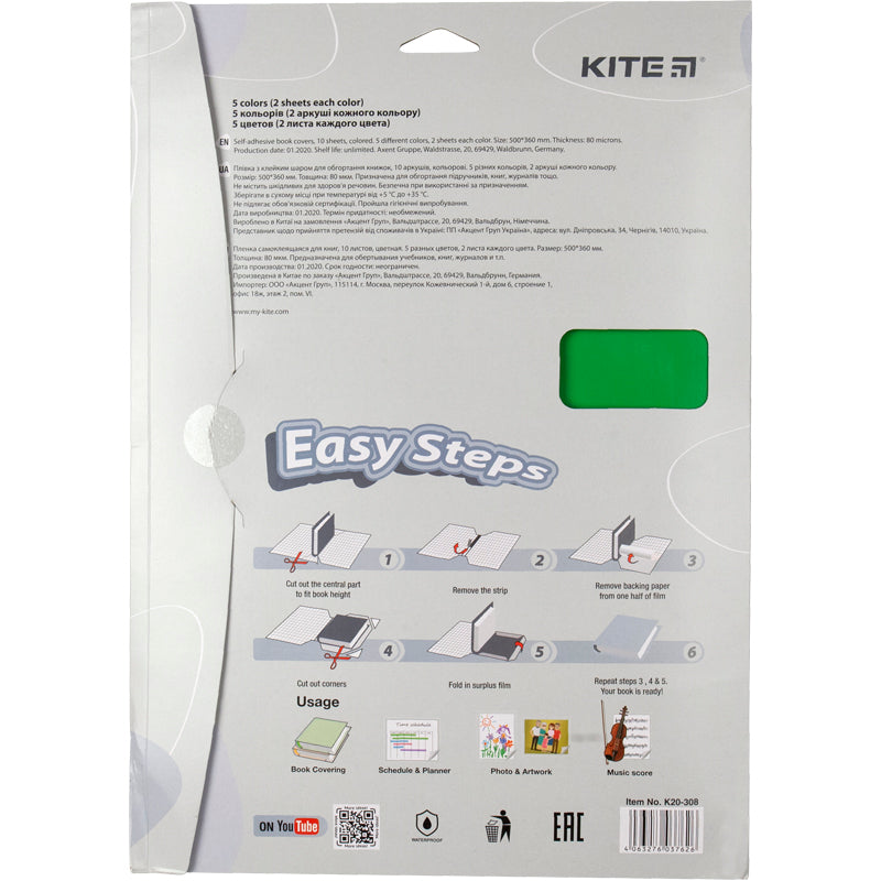 Пленка самоклеющаяся для книг Kite K20-308, 50x36 см, 10 штук, ассорти цветов