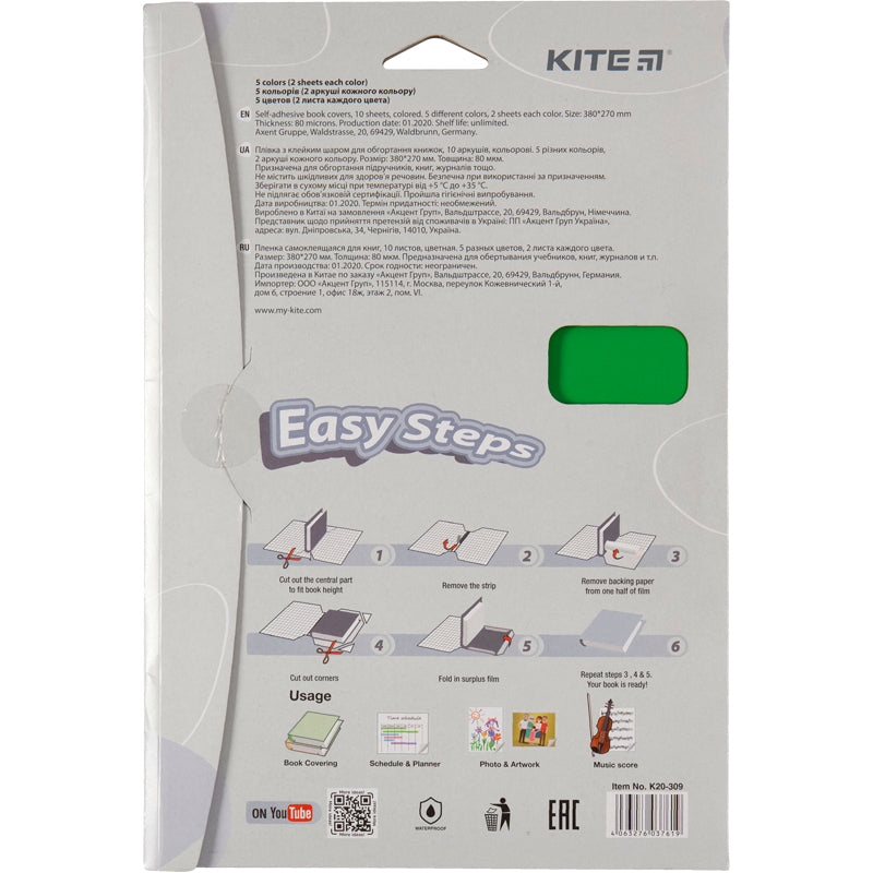 Пленка самоклеющаяся для книг Kite K20-309, 38x27 см, 10 штук, ассорти цветов