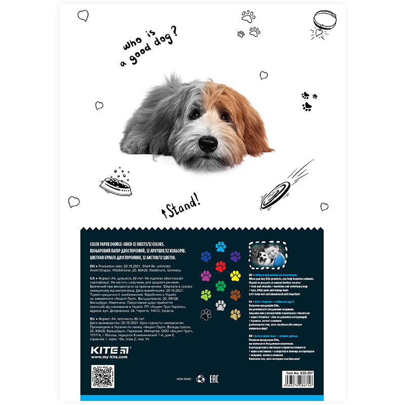 Бумага цветная двусторонняя Kite Dogs K22-287, А4