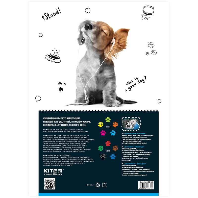 Папір кольоровий двосторонній Kite Dogs K22-288, А4