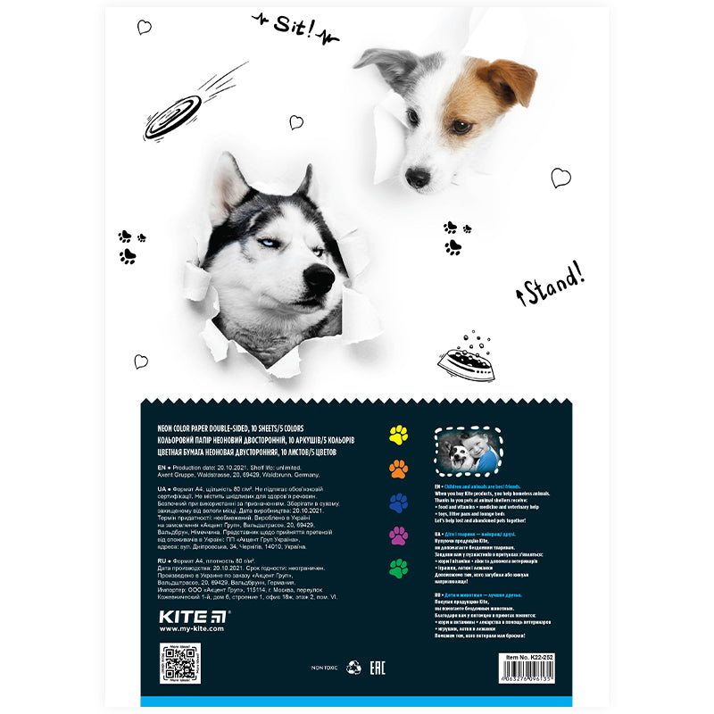 Бумага цветная неоновая Kite Dogs K22-252, A4