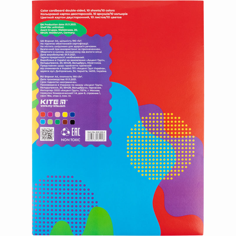 Картон цветной двусторонний Kite Fantasy K22-255-2, А4