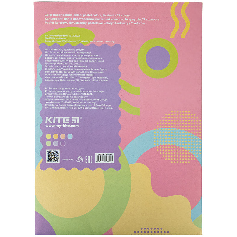 Бумага цветная двусторонняя Kite Fantasy K22-427, А4