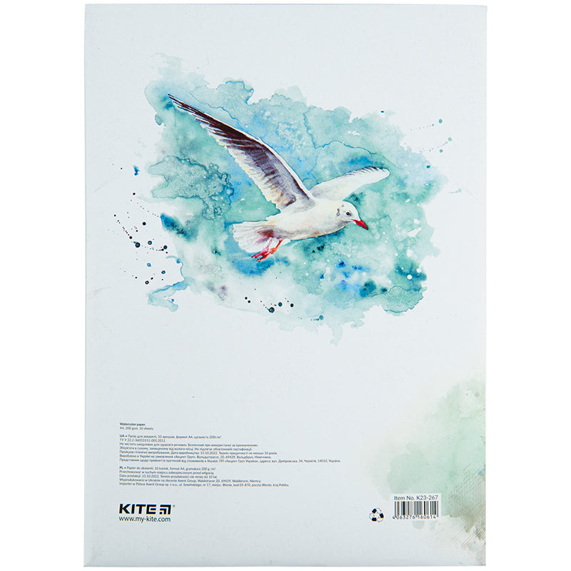 Бумага для акварели А4, 10 листов, 200г/м2, Kite K23-267