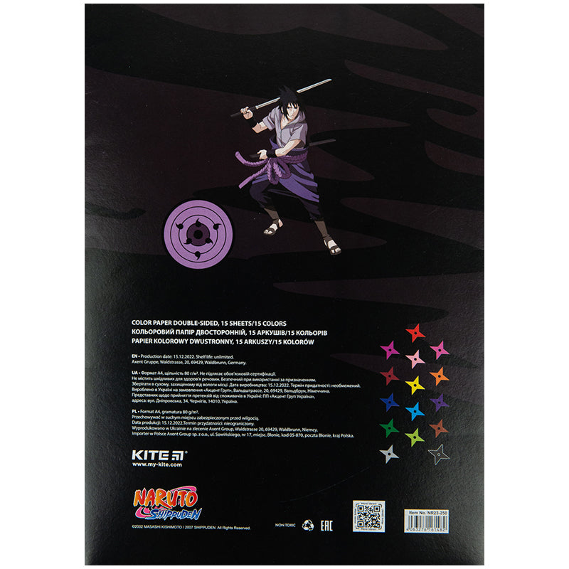 Бумага цветная двусторонняя Kite Naruto NR23-250, А4