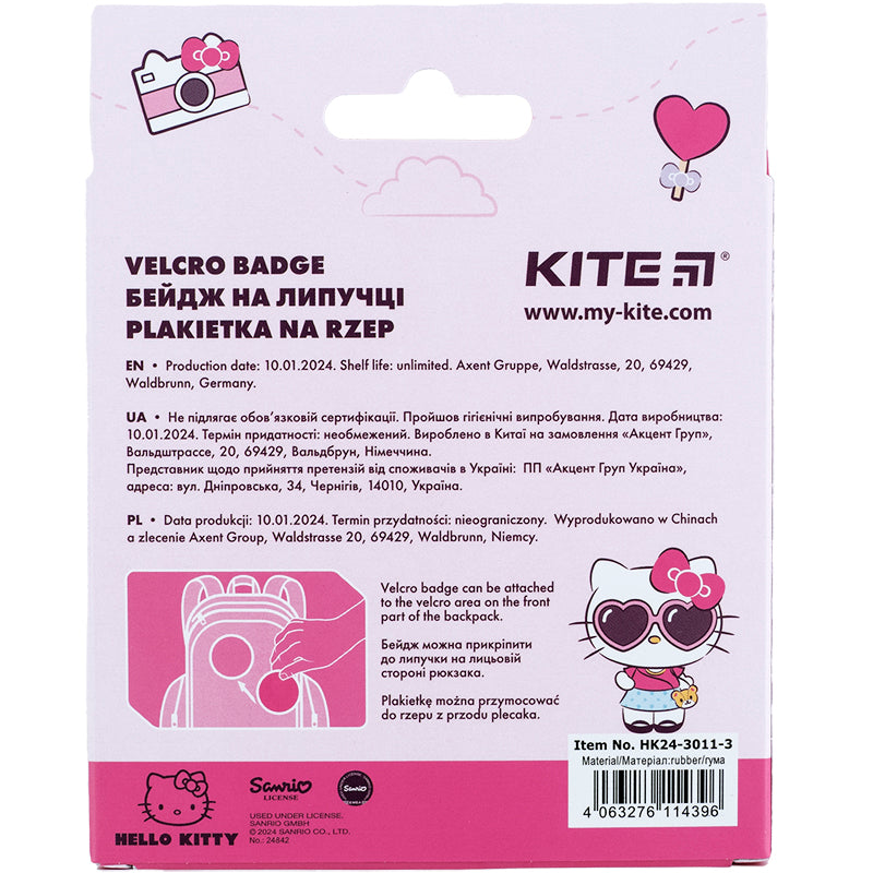 Бейдж на липучці Kite Hello Kitty HK24-3011-3