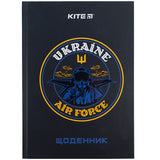 Щоденник шкільний Kite Air Force K24-262-2, тверда обкладинка