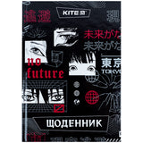 Щоденник шкільний Kite No future K24-262-8, тверда обкладинка