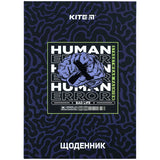 Щоденник шкільний Kite Human Error K24-262-11, тверда обкладинка