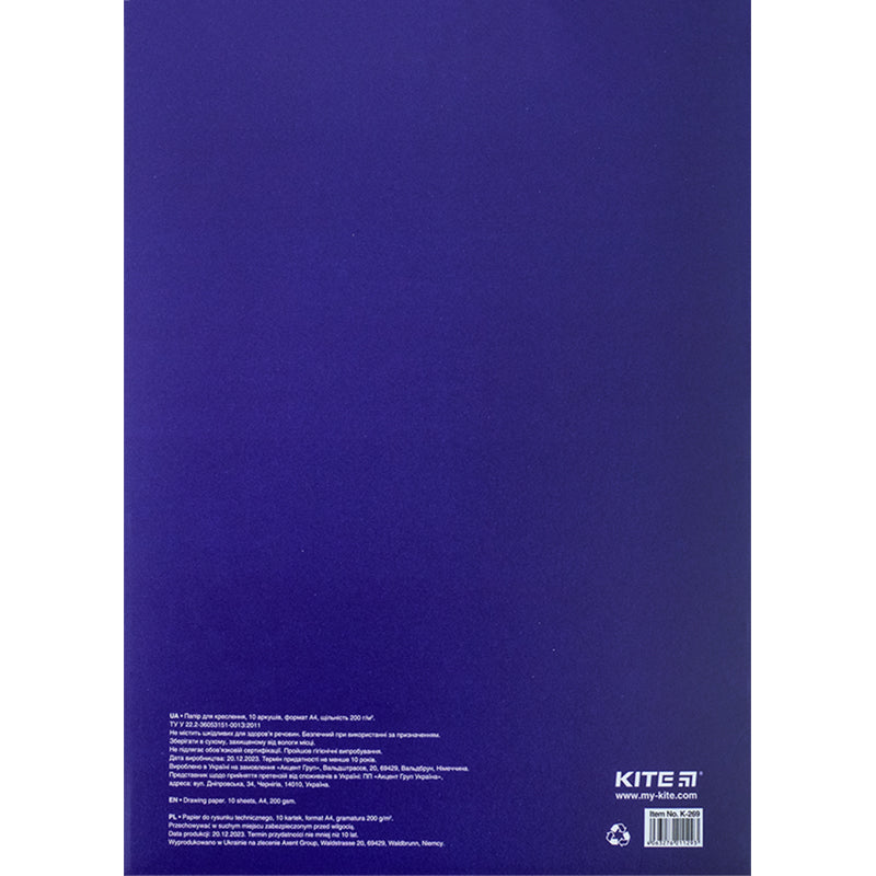 Бумага для черчения Kite Classic K-269, А4, 10 листов, 200г/м2