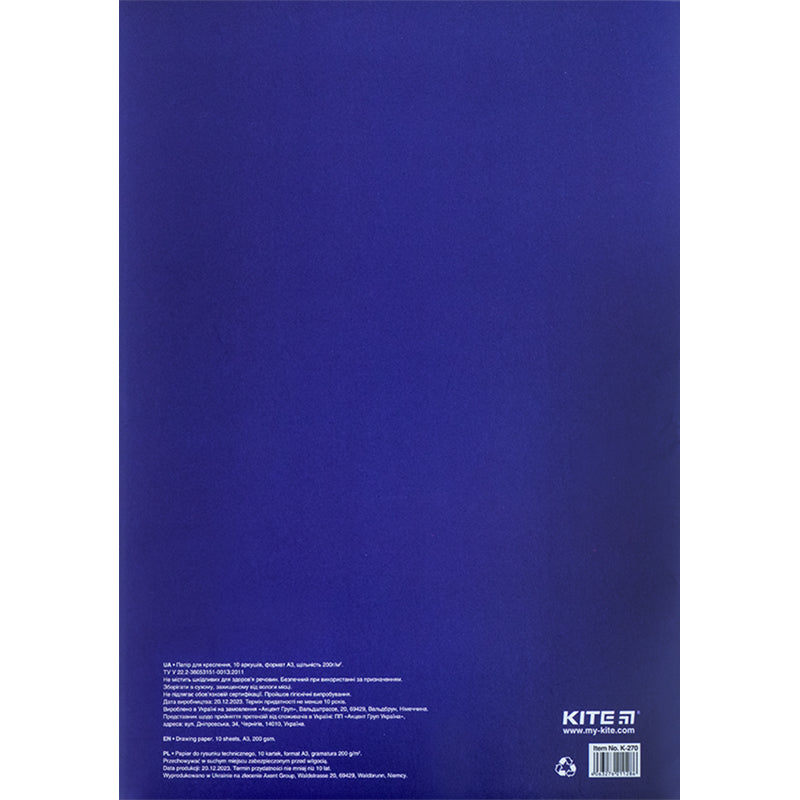 Папір для креслення Kite Classic K-270, А3, 10 аркушів, 200г/м2