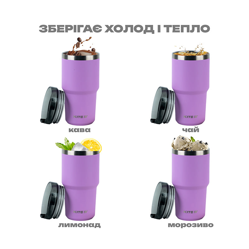 Термокружка Kite K24-1206-2, 600 мл, фиолетовая