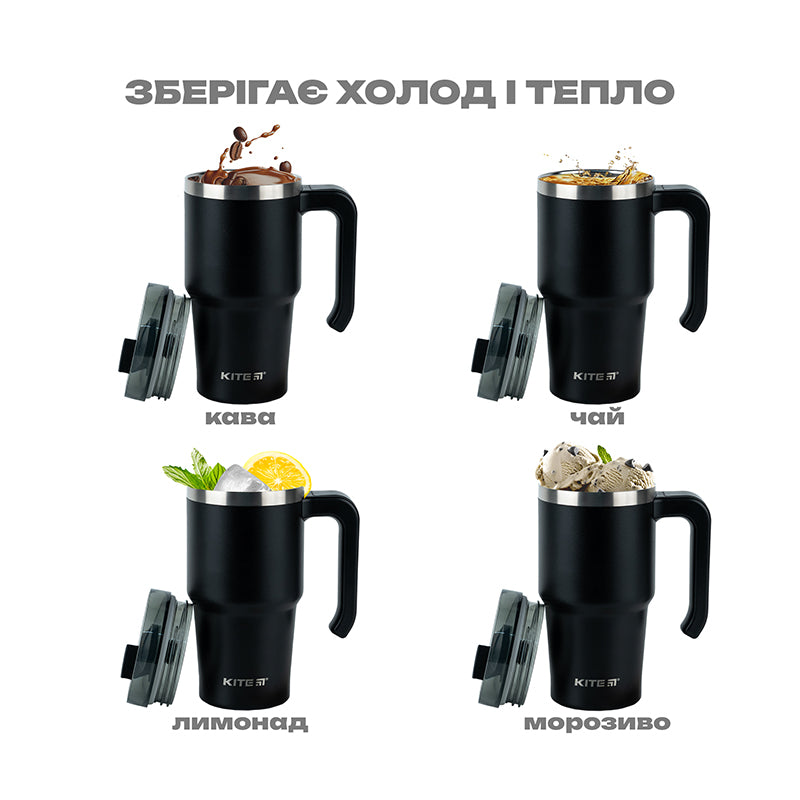 Термокружка с ручкой Kite K24-1207-1, 600 мл, черная