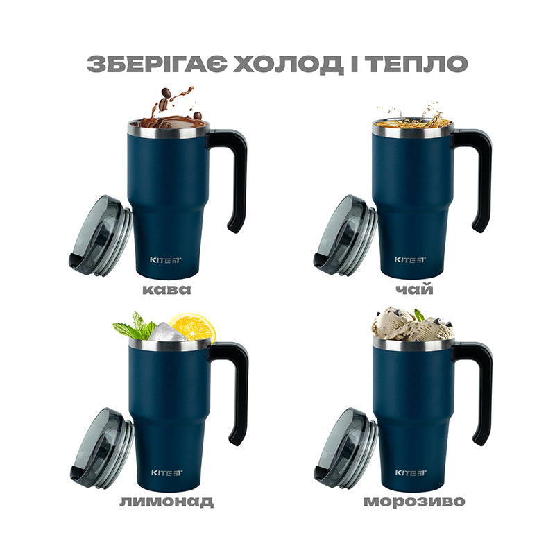 Термокружка с ручкой Kite K24-1207-2, 600 мл, изумрудная