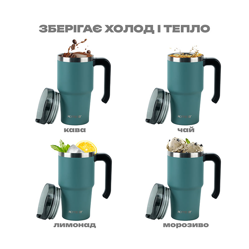 Термокружка з ручкою Kite K24-1207-3, 600 мл, зелена