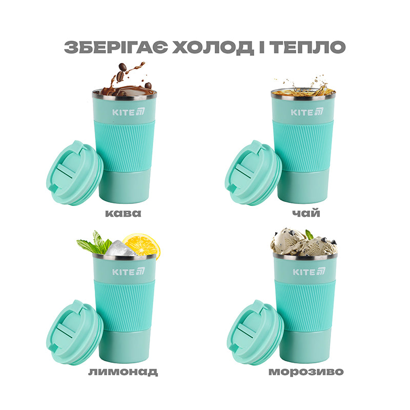 Термокружка Kite K25-458-2, 510 мл, м'ятна