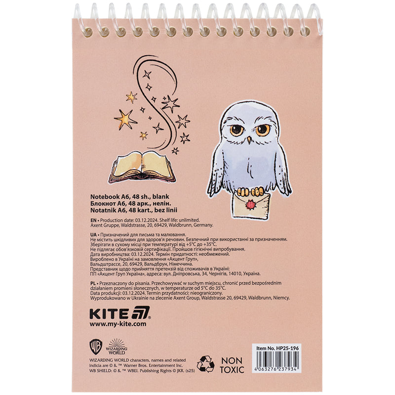 Блокнот на спирали Kite Harry Potter HP25-1966, А6, 48 листов, нелинованный