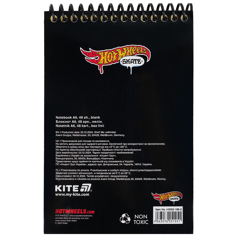 Блокнот на спіралі Kite Hot Wheels HW25-196, А6, 48 аркушів, нелінований