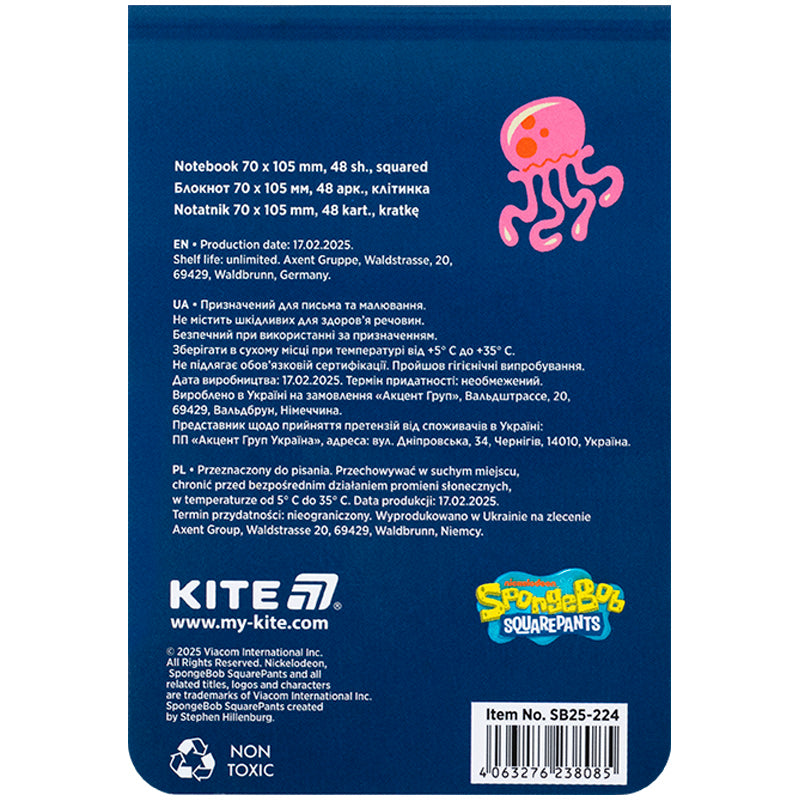 Блокнот Kite Sponge Bob SB25-224, 48 листов, клетка