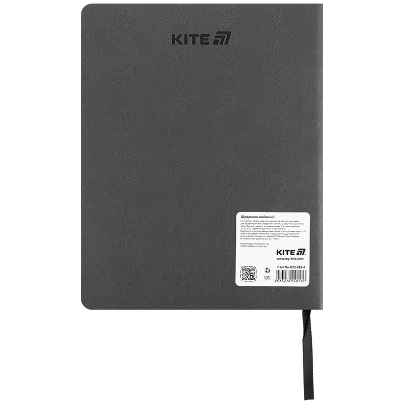 Дневник школьный Kite Shut up K25-283-4, мягкая обложка, PU