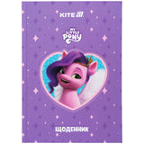 Дневник школьный Kite My Little Pony LP25-262-1, твердая обложка