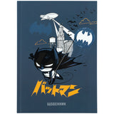 Дневник школьный Kite DC Comics DC25-262-2, твердая обложка